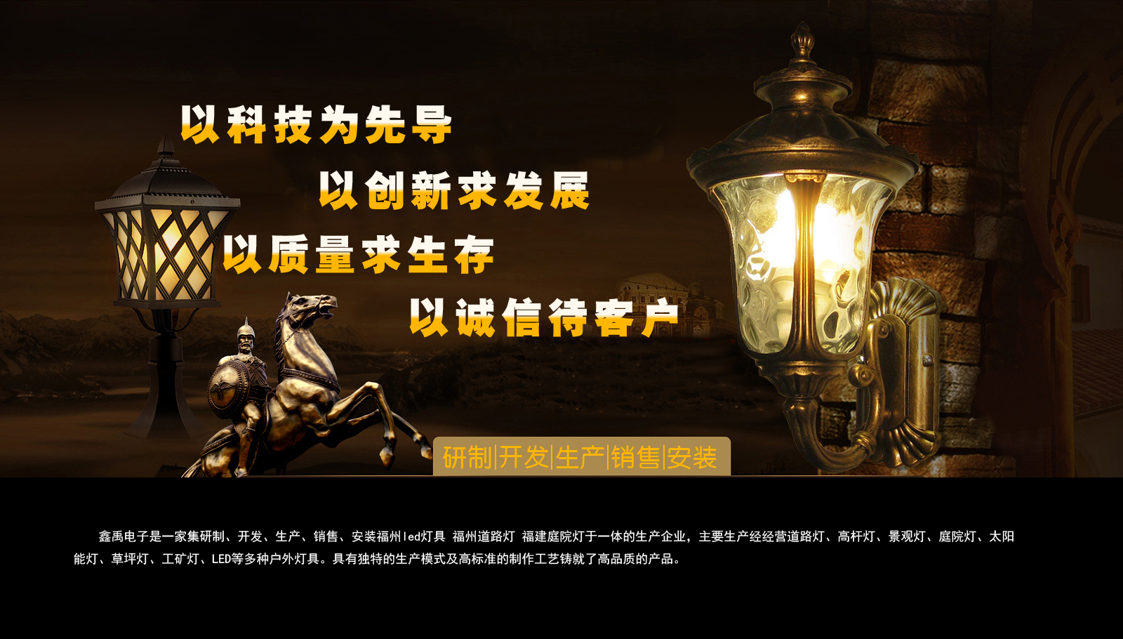 男女狂C啊啊啊少妇福建庭院灯