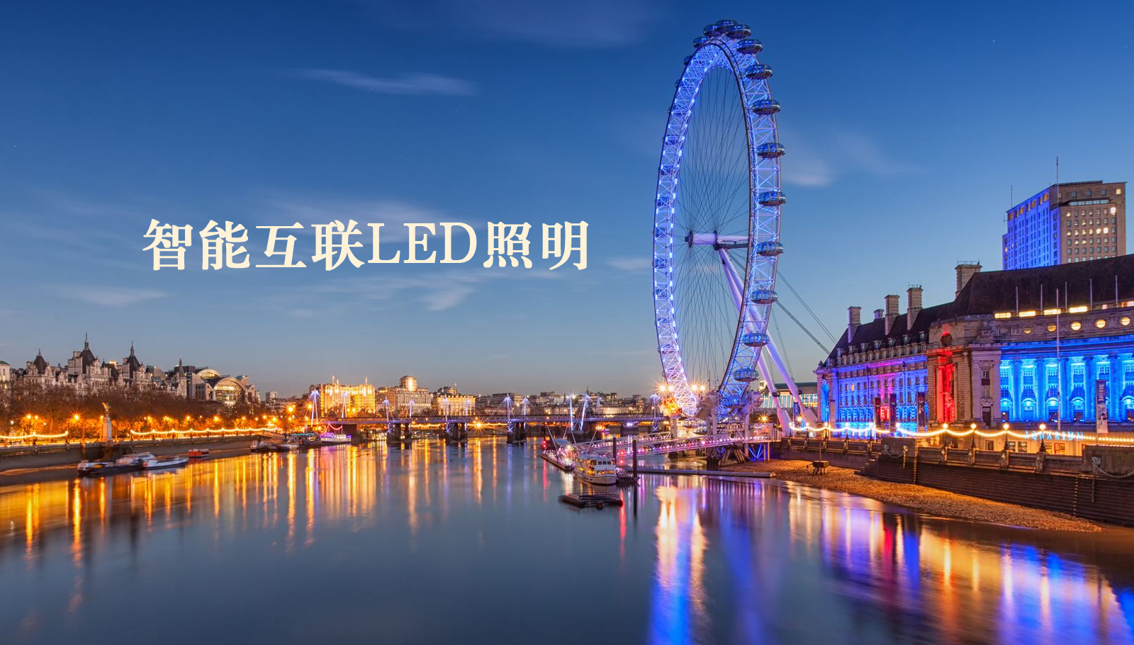 福州led灯具男和女操逼大鸡巴BB中国